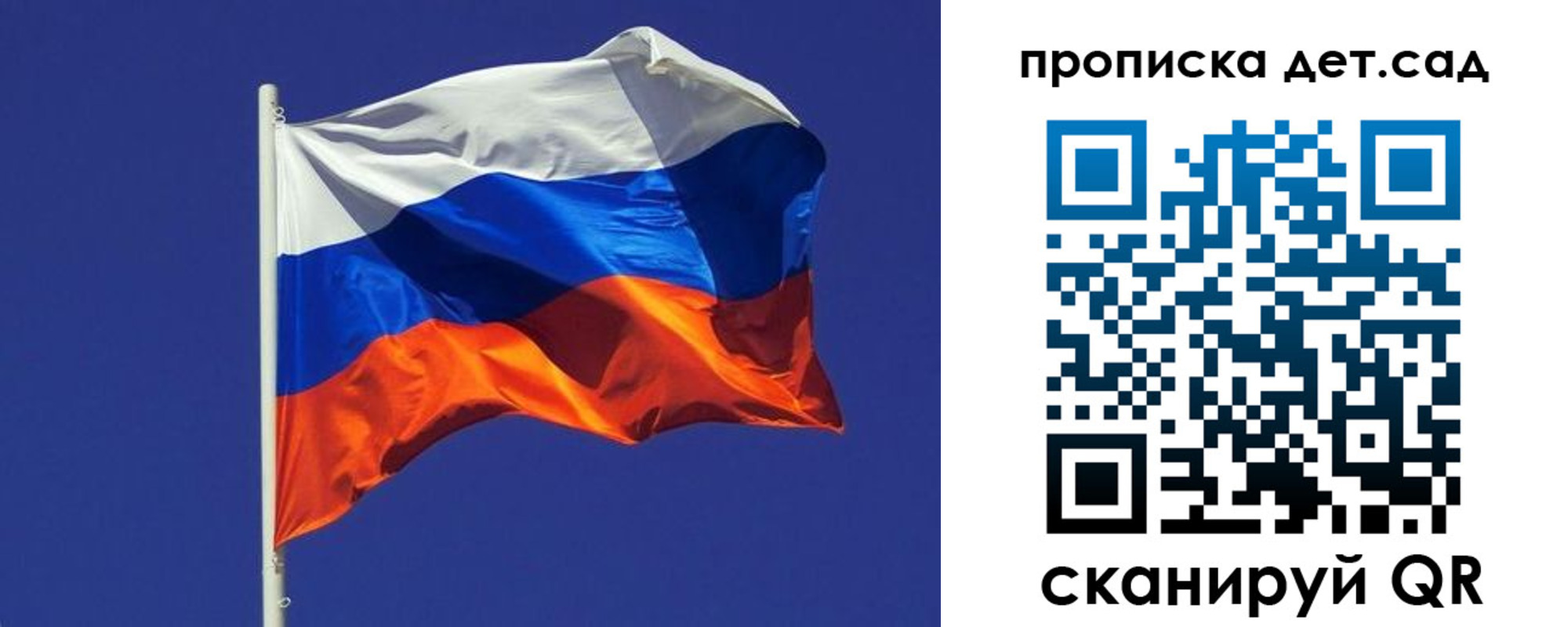 прописка паспорт в Альметьевске