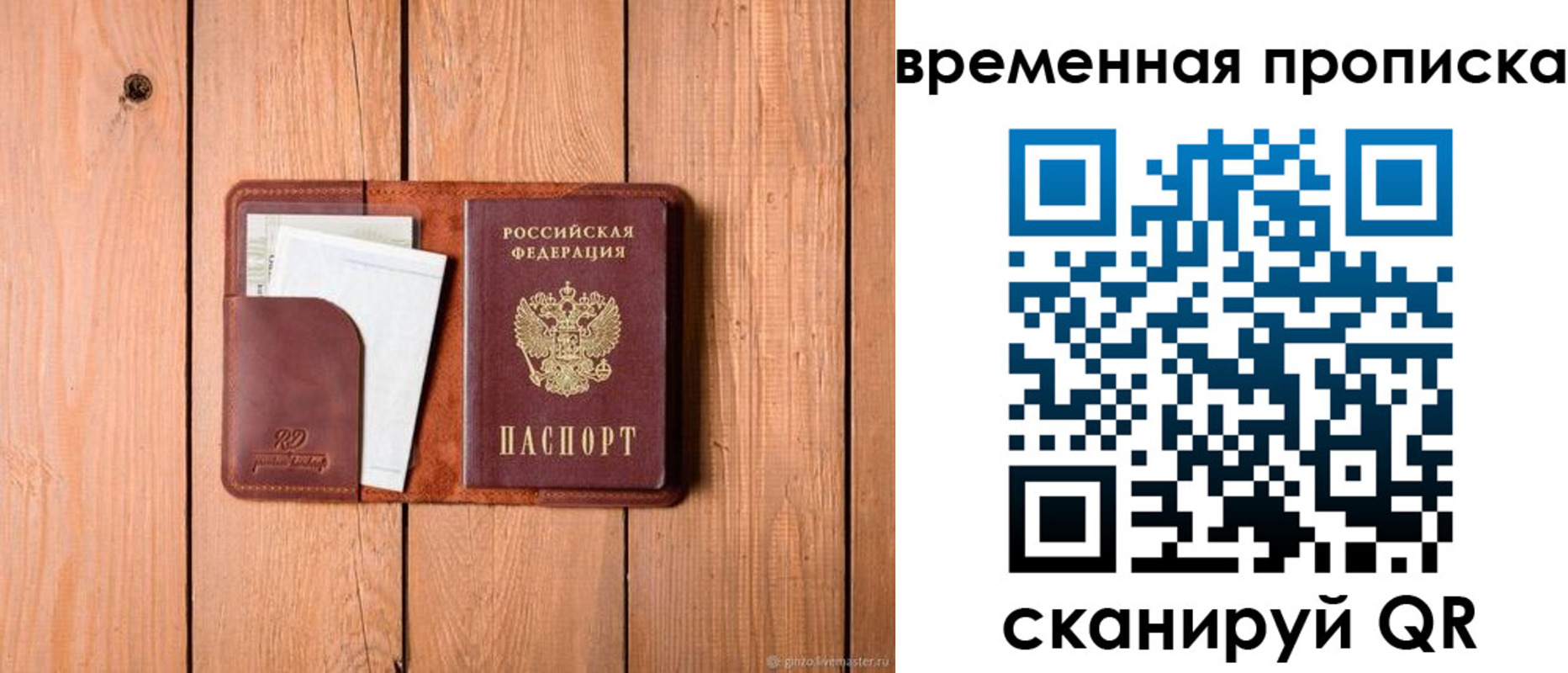 найти адрес прописки в Альметьевске