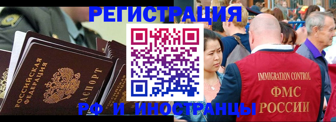прописка для кредита в Альметьевске